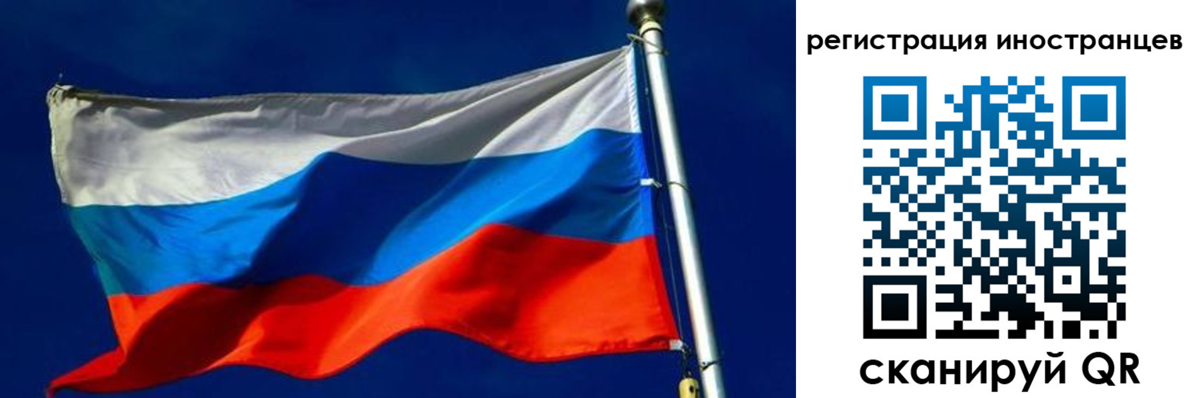 временная регистрация 2025 в Северной Осетии