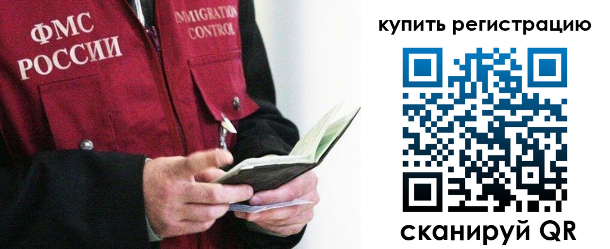 прописка для кредита в Северной Осетии