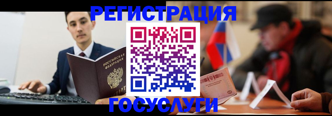 прописка иностранных граждан в Северной Осетии