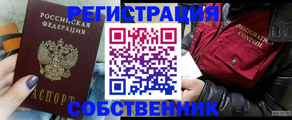 регистрация для дет. сада в Северной Осетии